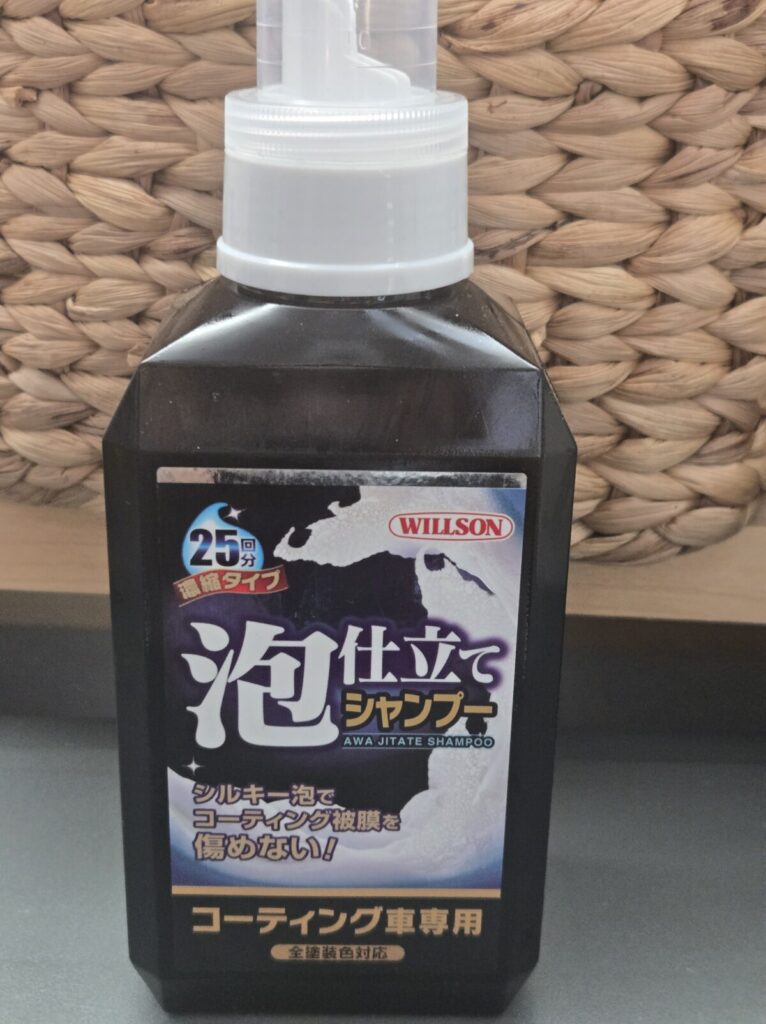 100均の泡立て器と合わせて使いやすいWILLSON泡仕立てシャンプー